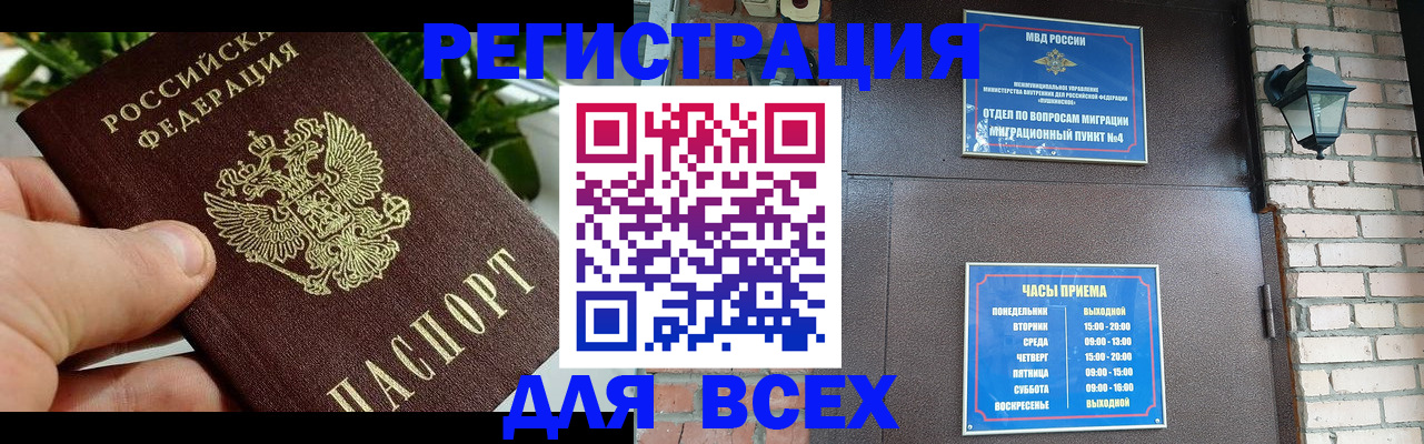 пропишу в квартире в Калининградской области